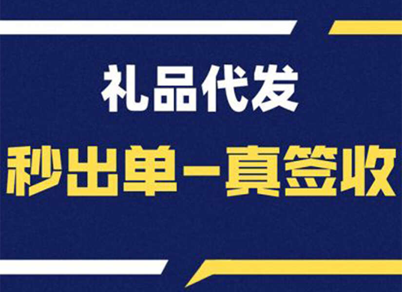 礼品代发网的美妆礼品有哪些热门款式？