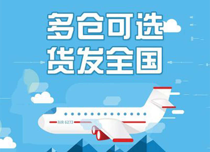代发更快捷，找对快递代发网就行